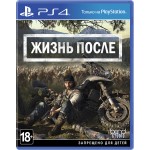Days Gone (Жизнь после) (PS4) русская версия 